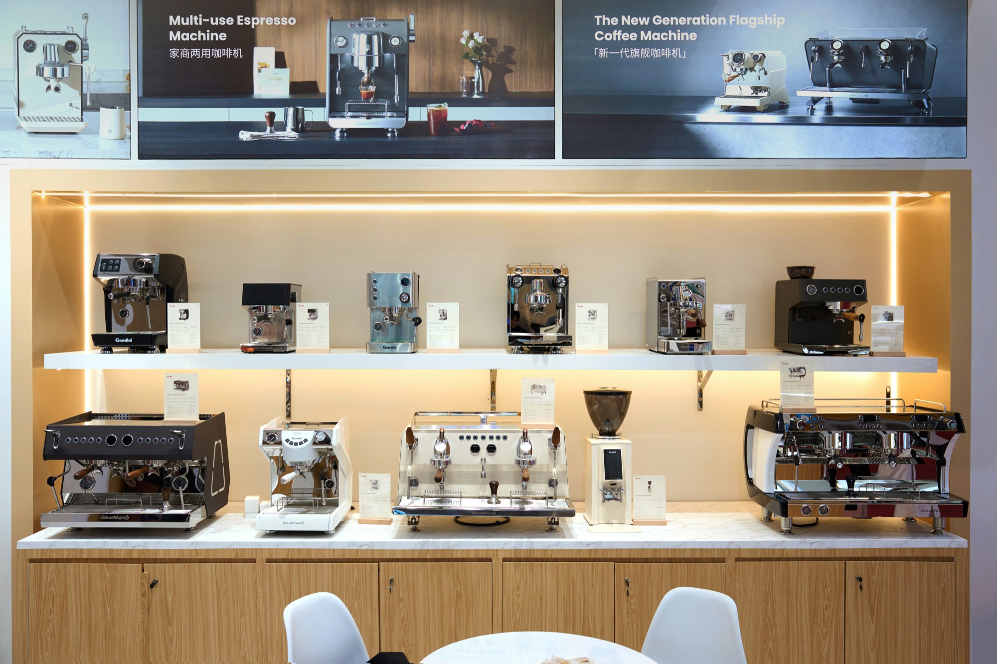 A lineup of home espresso machines on a showroom counter